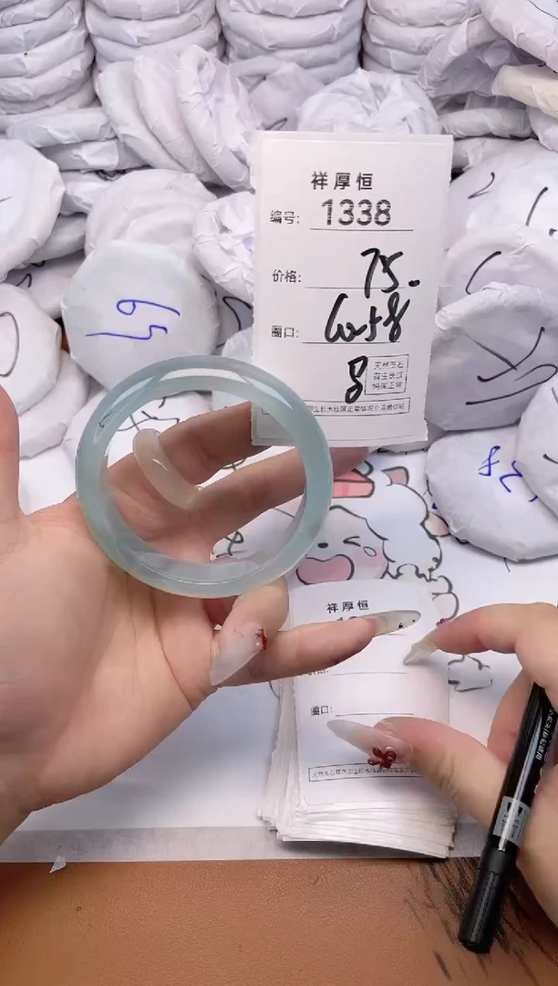 玛瑙/玉髓手镯未镶嵌1338