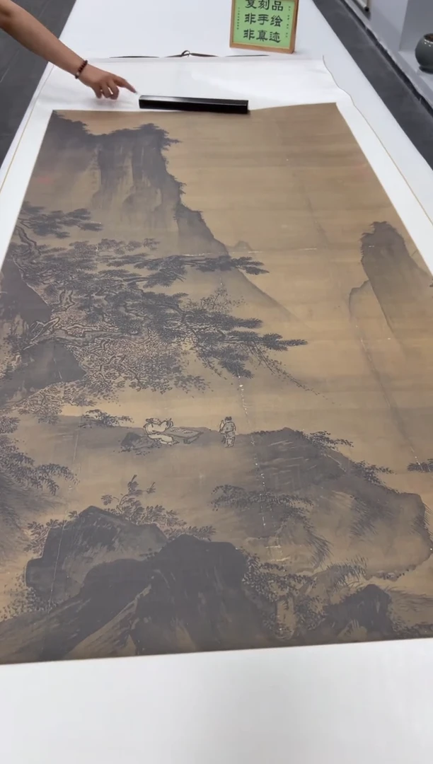 【复刻品】马远 对月图