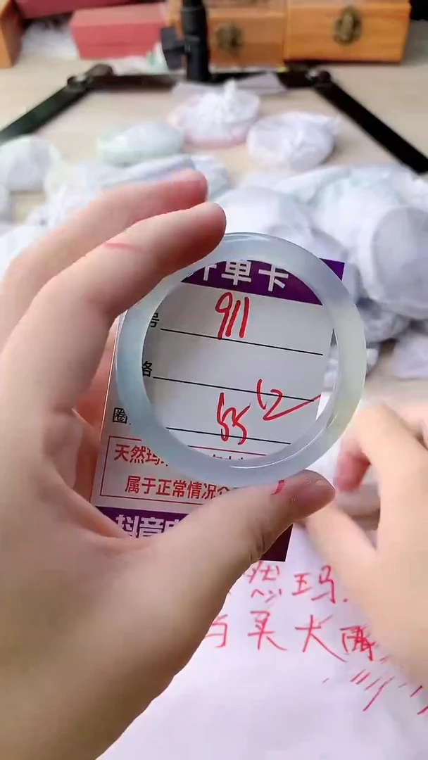 手镯玛瑙/玉髓未镶嵌911