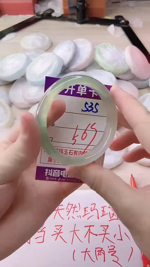 玛瑙/玉髓手镯未镶嵌535