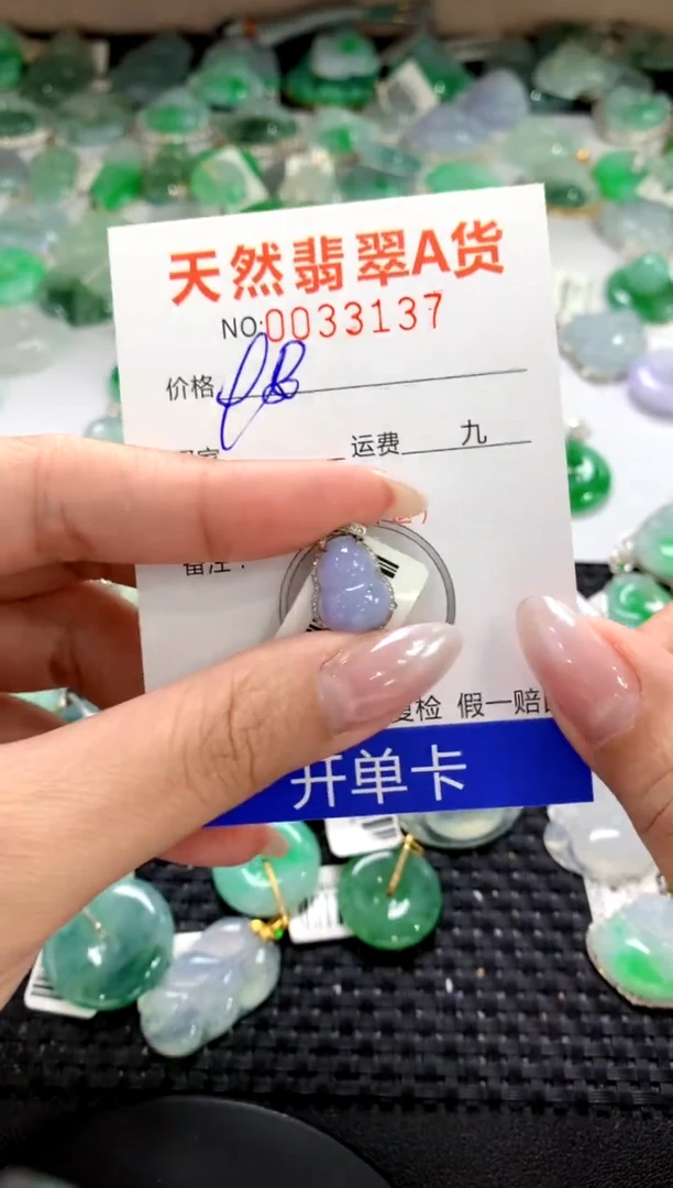 颈饰18K金镶嵌翡翠1111111111111111