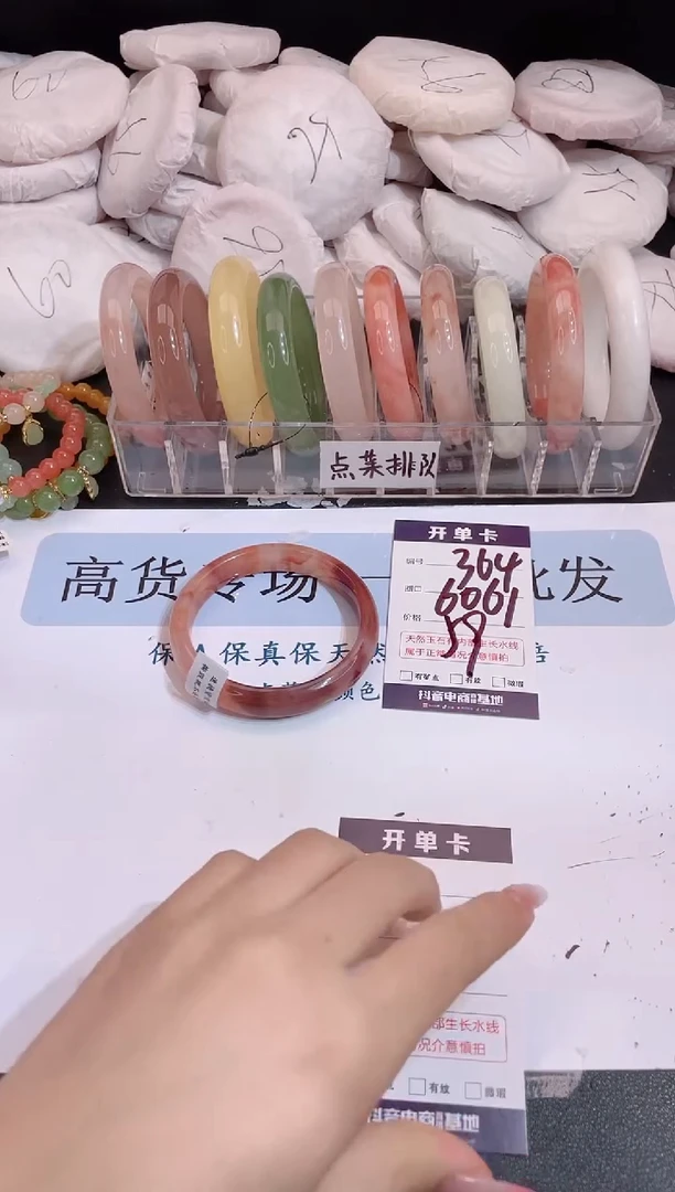 未镶嵌手镯石英质玉编号 A364