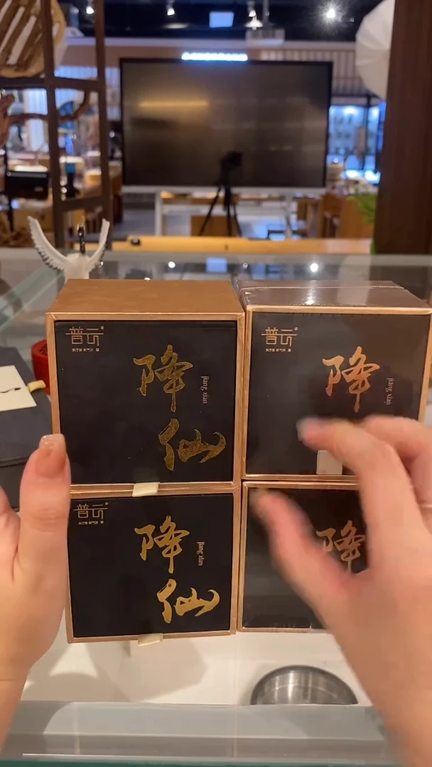 香篆1抖音旗舰店-降仙2H40片*4