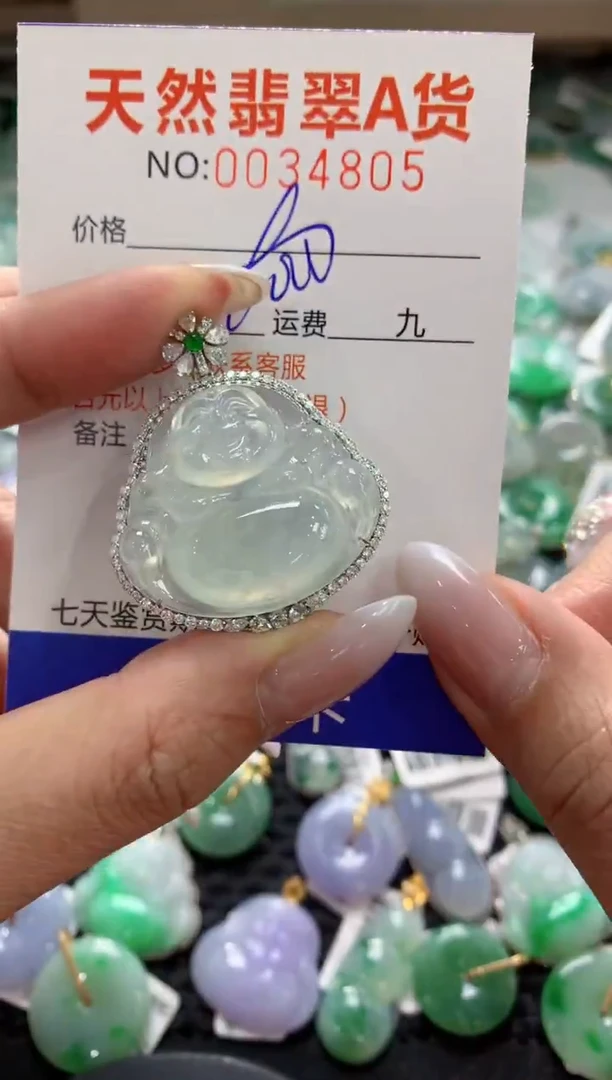 颈饰18K金镶嵌翡翠a货支持复检百元以上9元证书费自理