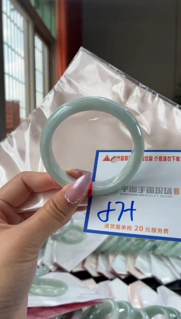 未镶嵌手镯翡翠1111111111