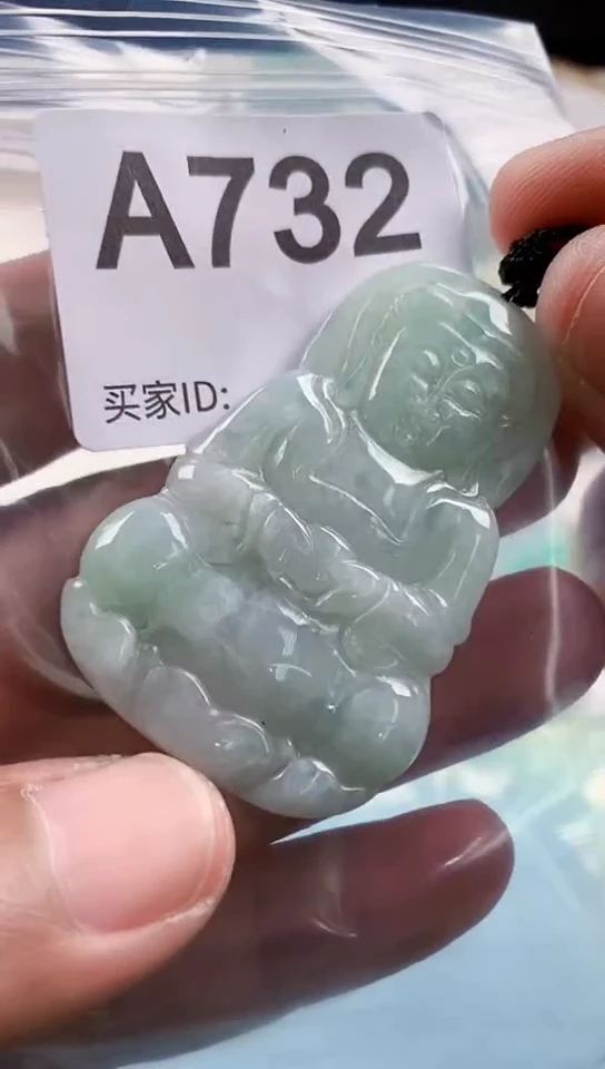 【闪购商品】翡翠挂件未镶嵌天然翡翠吊坠挂件