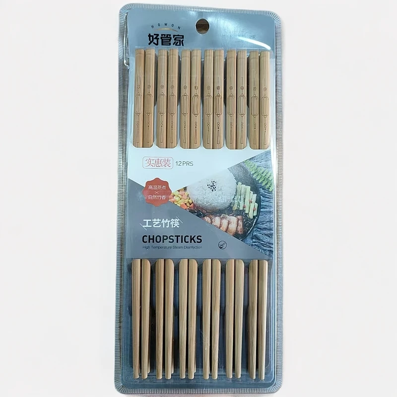 好管家竹制雕花筷子12双/板0016