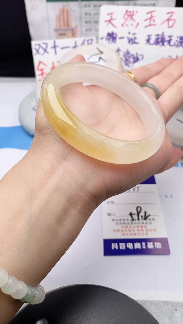 未镶嵌手镯石英质玉j85-HB59+