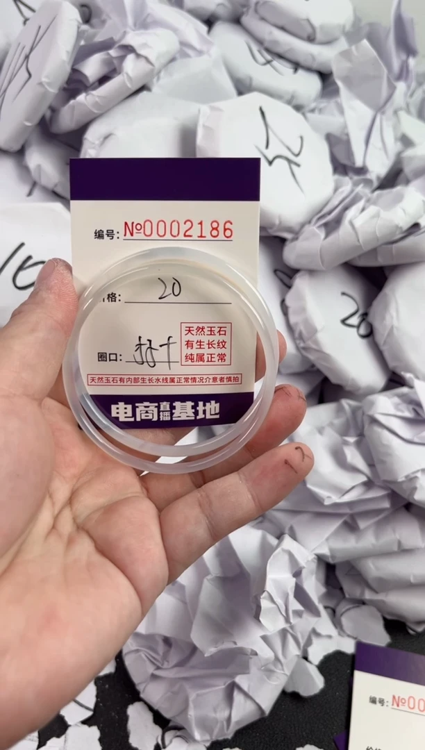 【闪购商品】玛瑙/玉髓手镯未镶嵌2186