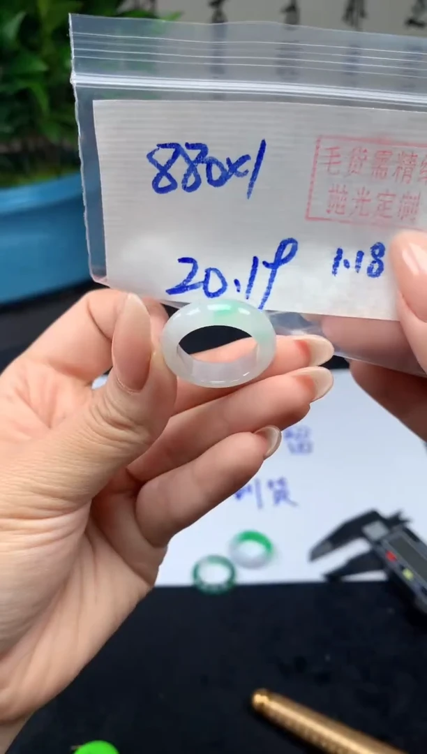 【闪购商品】定制翡翠未镶嵌戒圈#880元-毛货需精细抛光