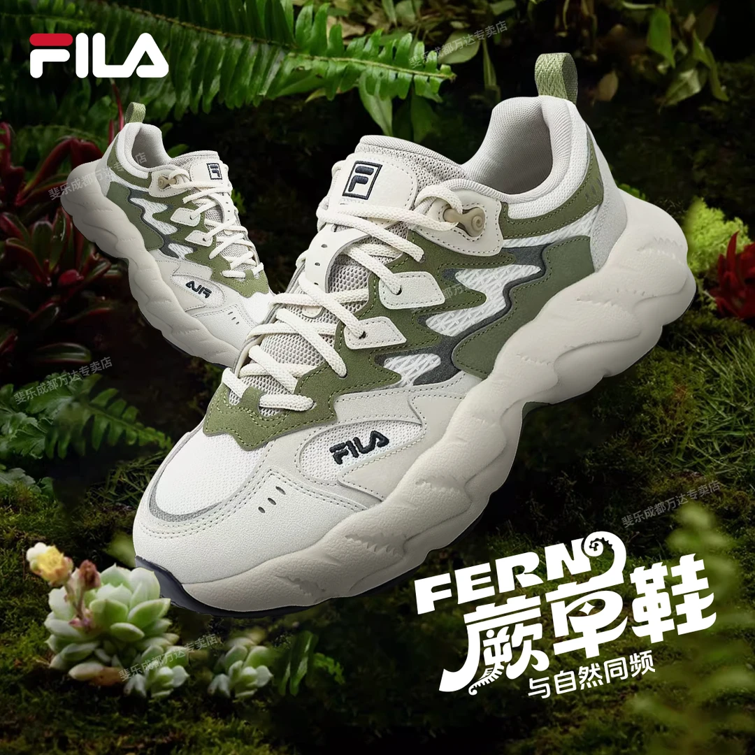 FILA斐乐男女鞋【蕨草2代】冬季舒适舒适休闲运动老爹鞋F12M511101F