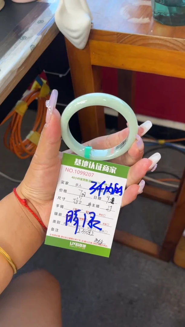 未镶嵌手镯翡翠多人