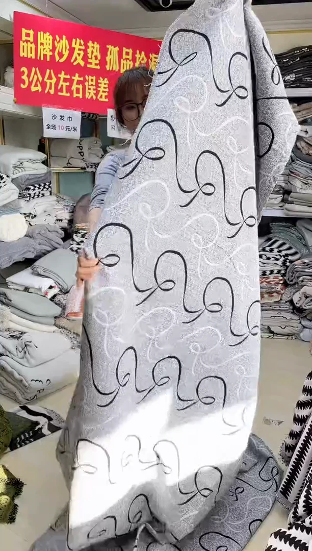 雪尼尔棉麻乱纹260