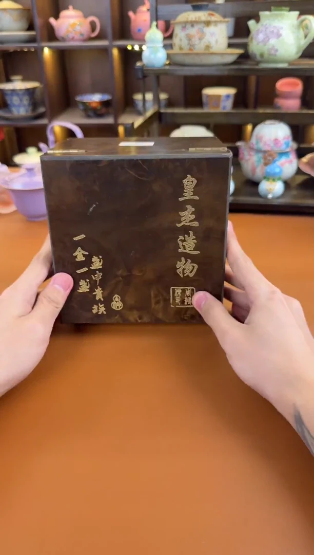 库存仅剩一单（不带礼盒）