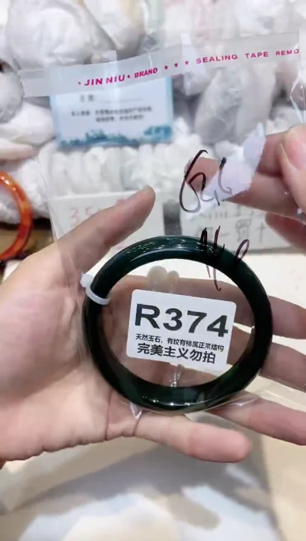 手镯玛瑙/玉髓未镶嵌62