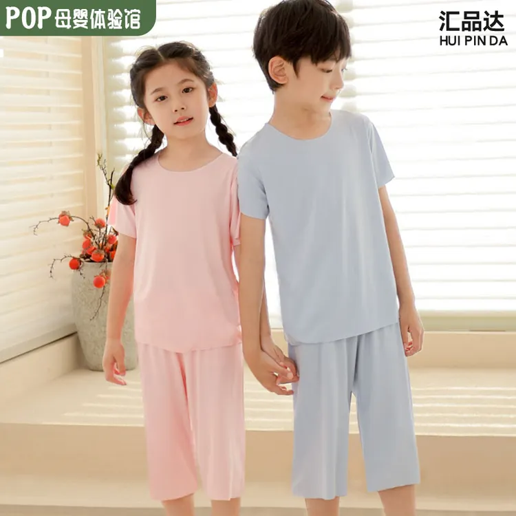 汇品达儿童优可丝睡衣套装男童夏季薄款女童家居服空调服短袖短裤