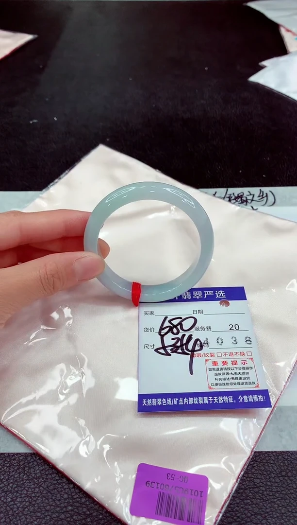 未镶嵌手镯翡翠11