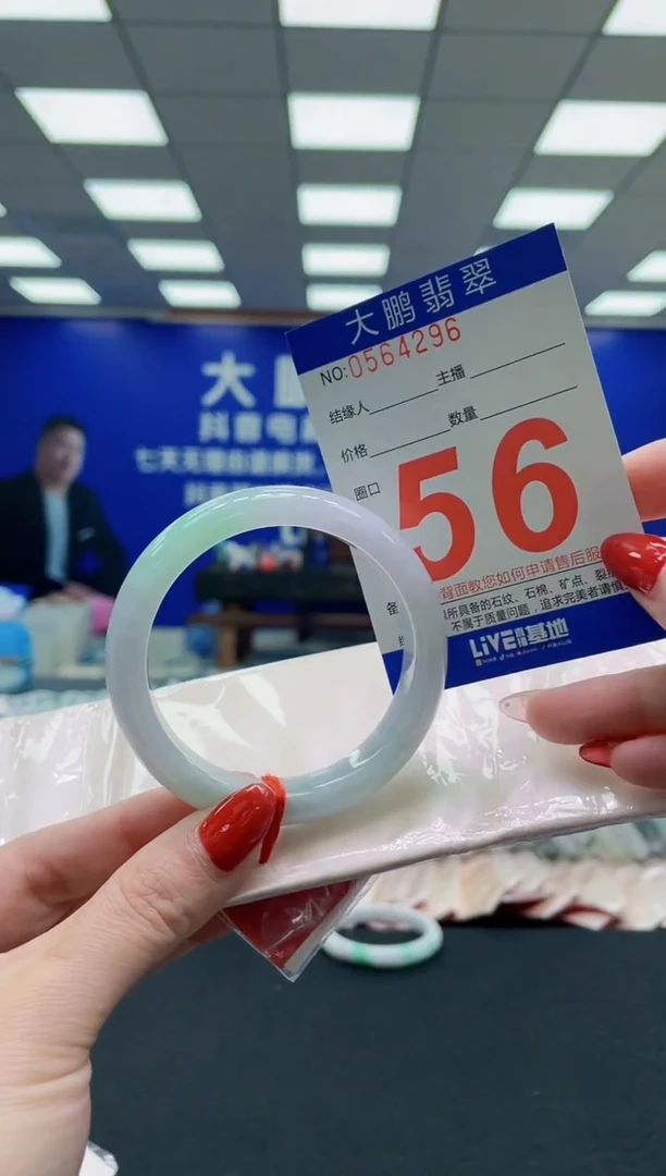 未镶嵌手镯翡翠AAAAAAAAAAAAAAAAAA