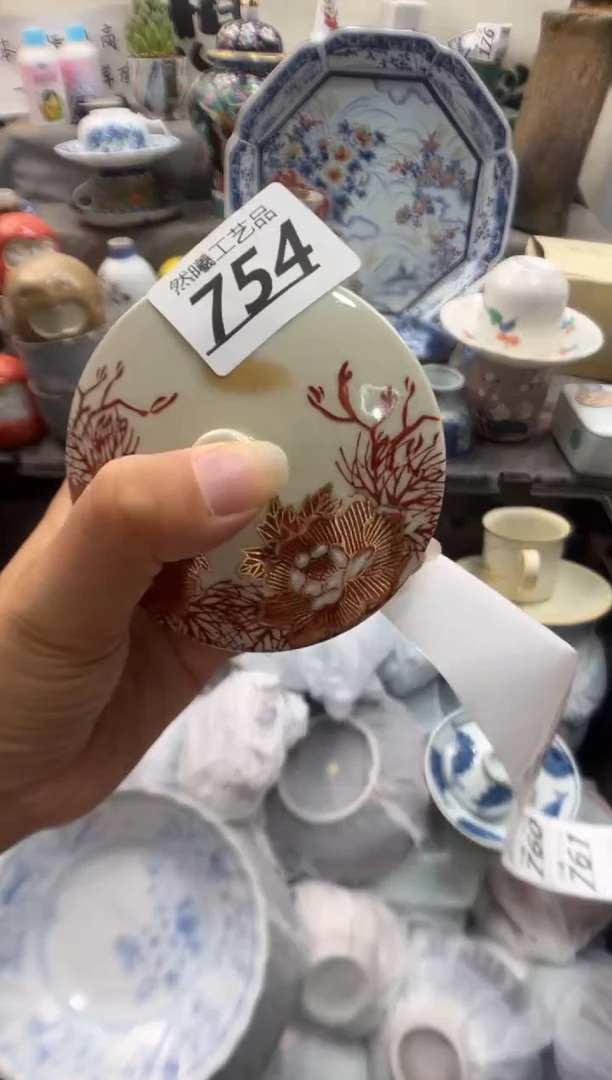 瓷片王*忠754
