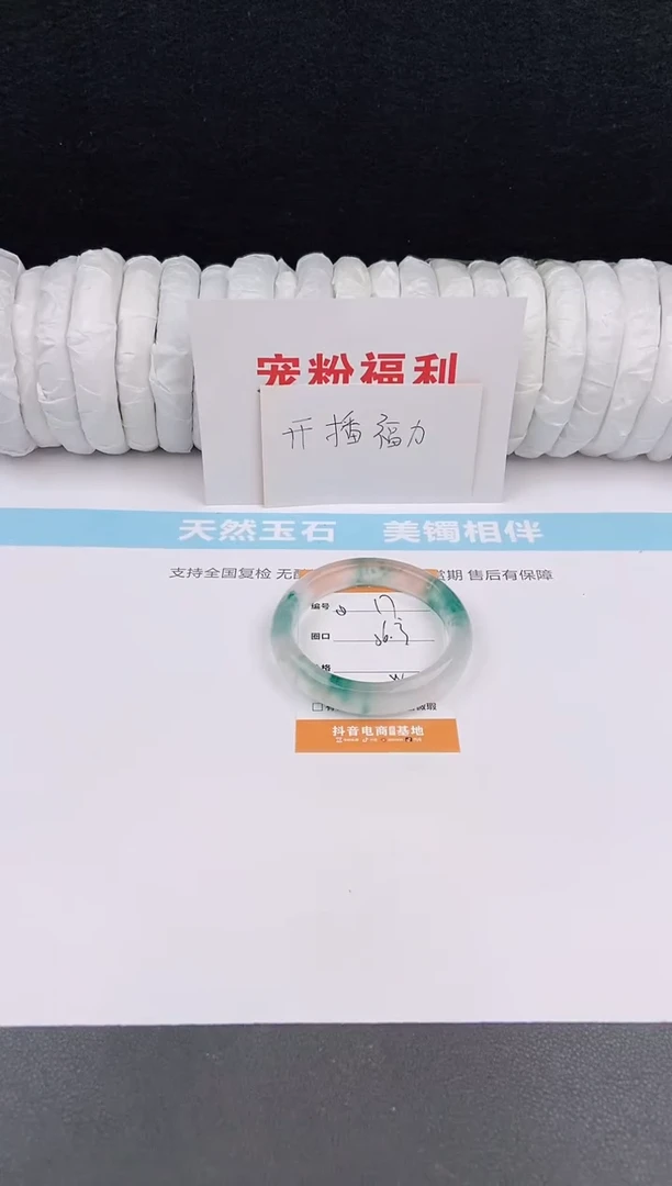 未镶嵌手镯石英质玉17