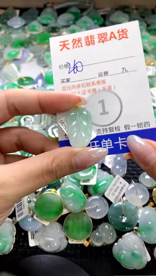 颈饰18K金镶嵌翡翠1