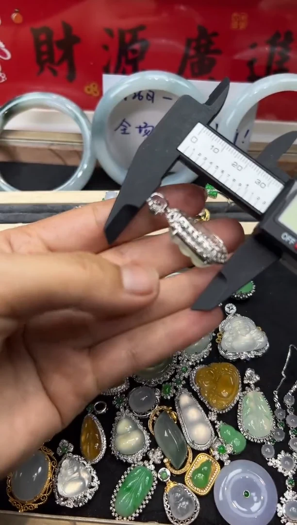 【闪购商品】翡翠吊坠(不含链)18K金镶嵌勿拍