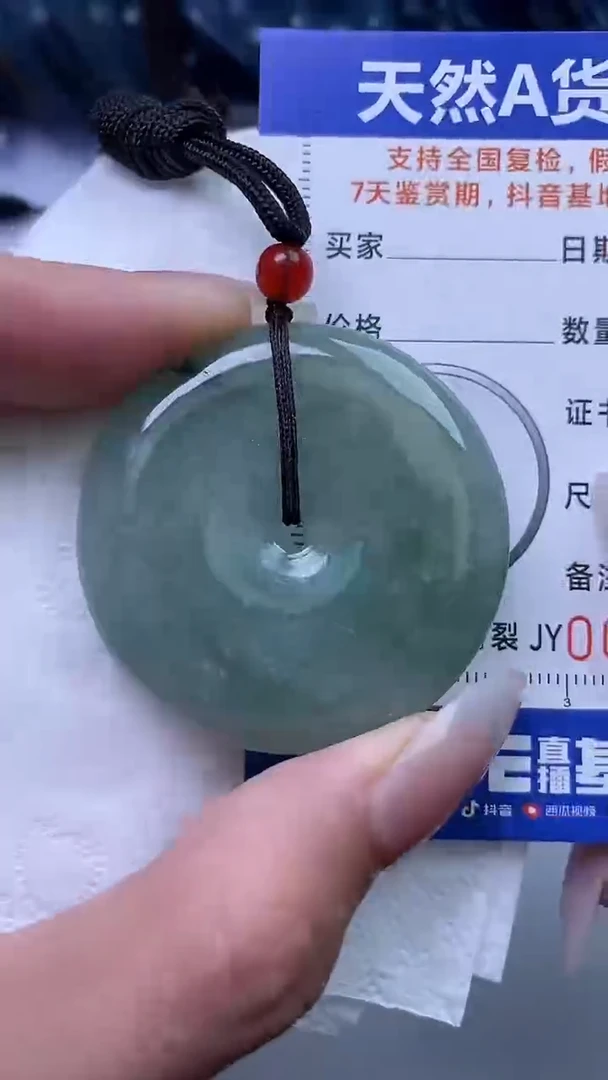 【闪购商品】翡翠颈饰未镶嵌A货翡翠9321