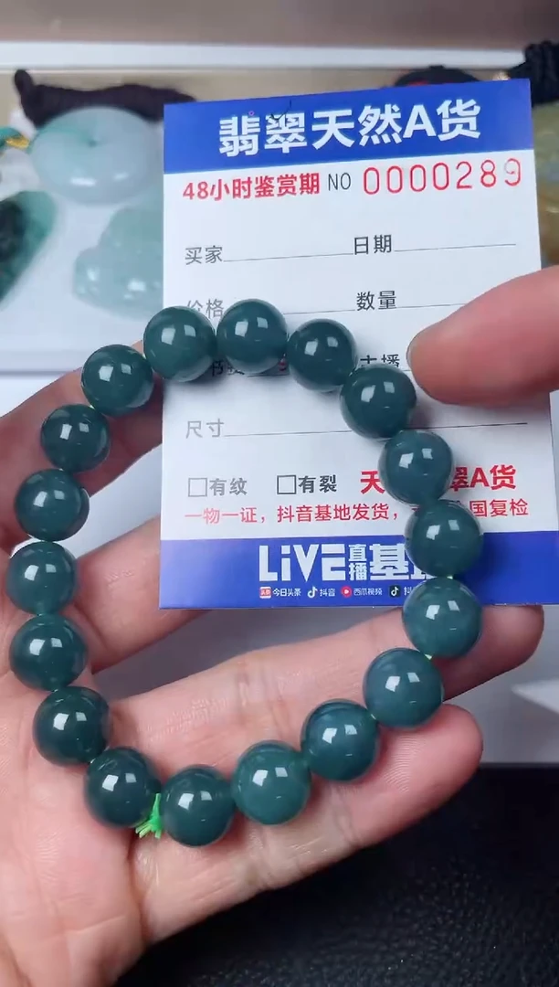 【闪购商品】翡翠颈饰未镶嵌多样性发货发一件