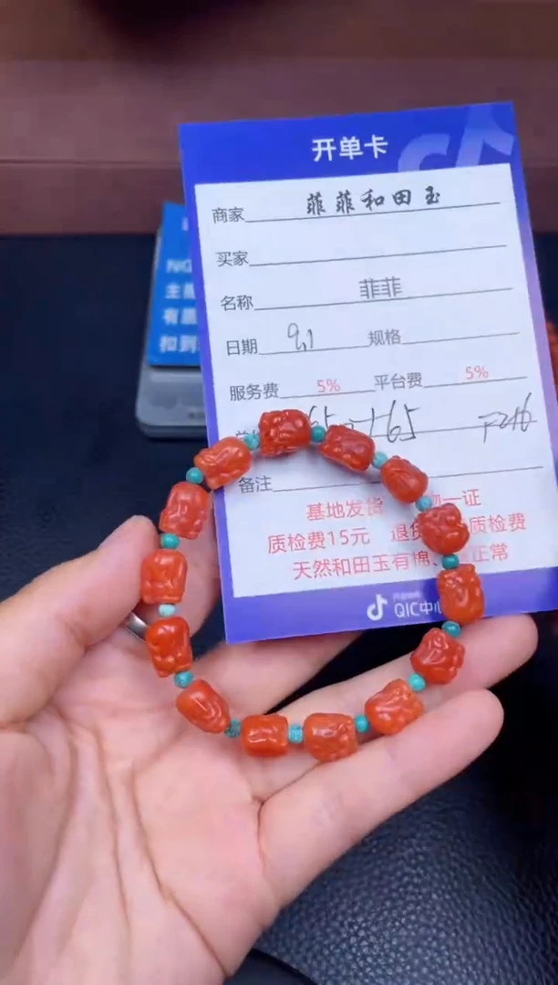 未镶嵌挂件南红玛瑙F216