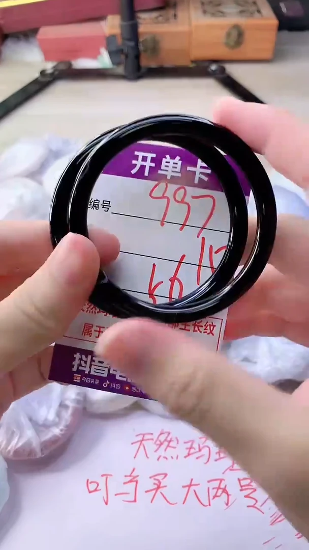 手镯玛瑙/玉髓未镶嵌997
