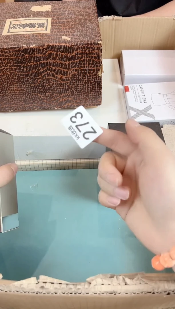 273定向 Bombshakalaka