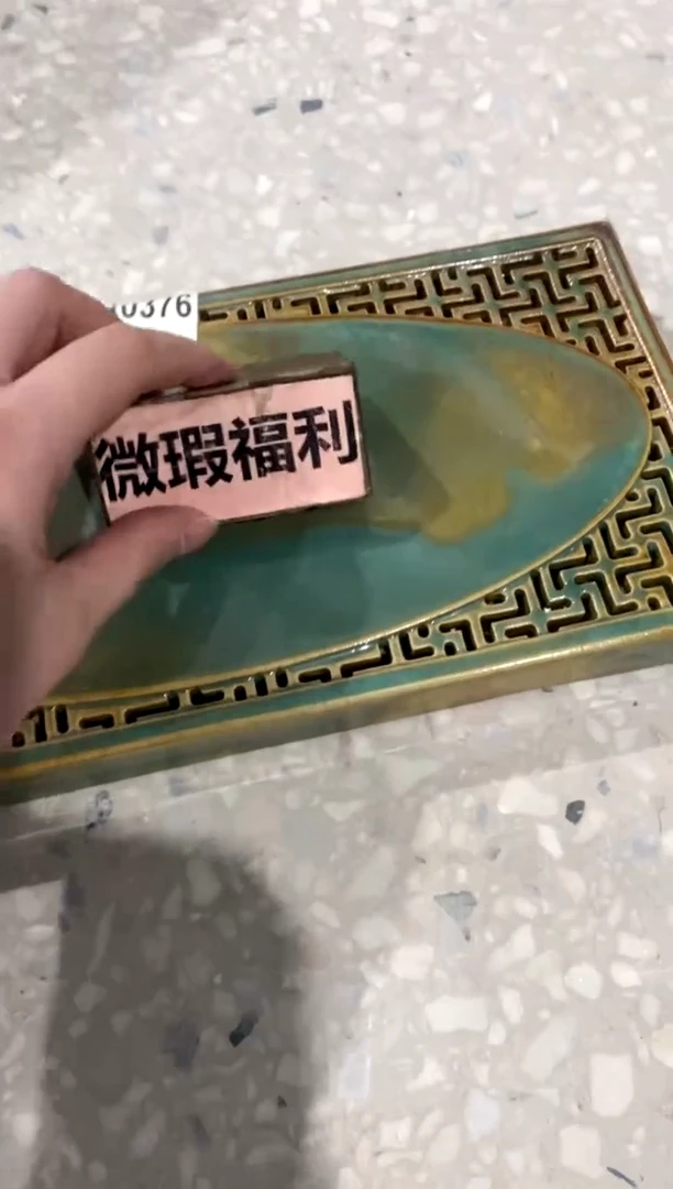 茶盘【直播间微瑕福利】不退换