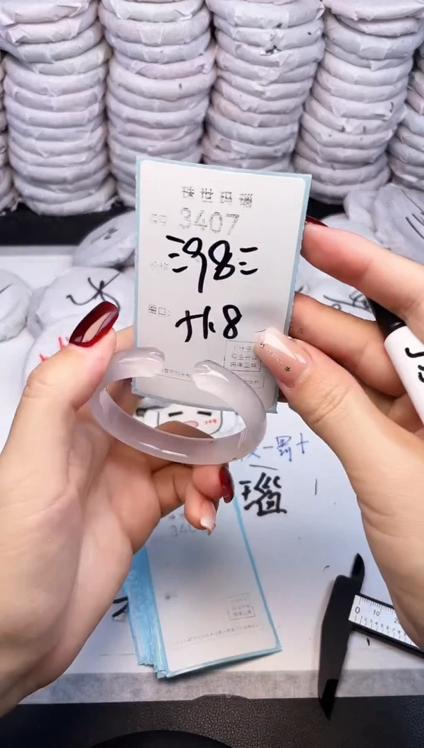 手镯玛瑙/玉髓未镶嵌3407