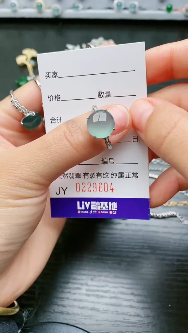 【闪购商品】翡翠戒指银S925镶嵌9604