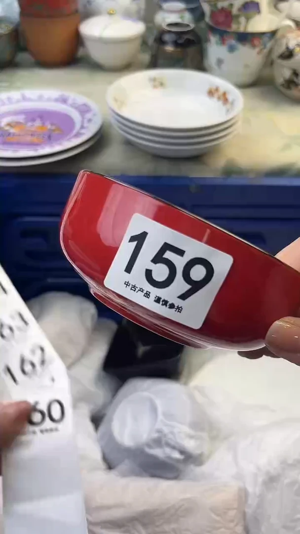 用****2159..............