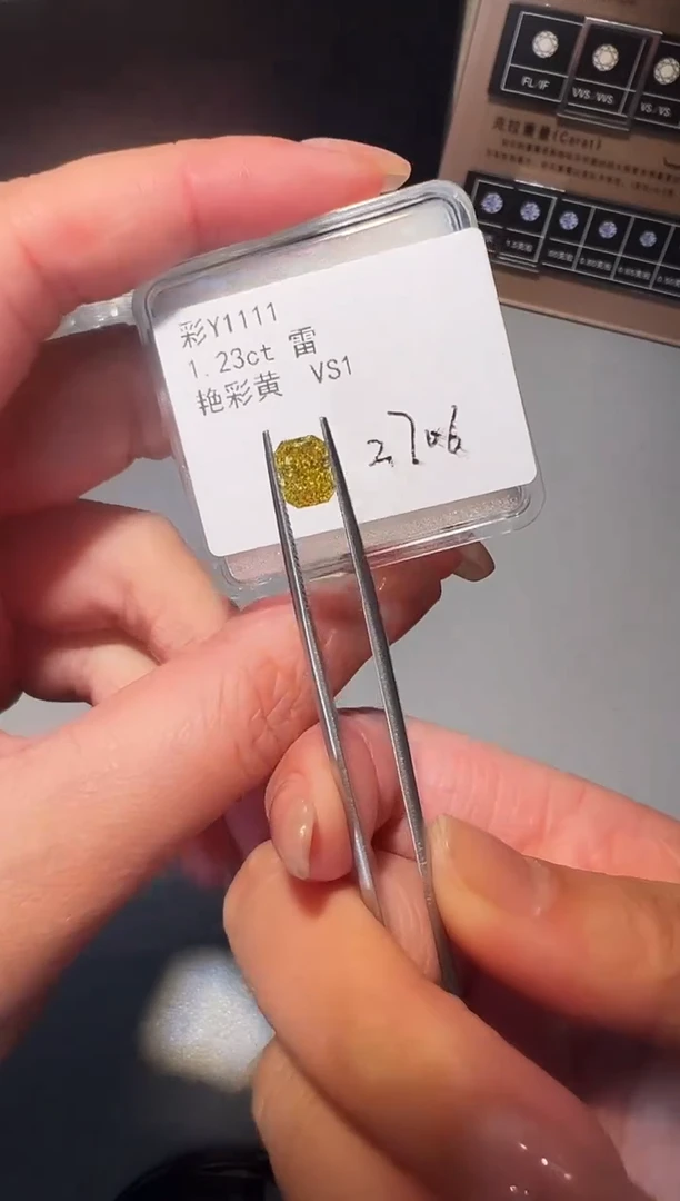 【闪购商品】实验室培育钻石裸石未镶嵌彩Y1111  1.23ct裸石