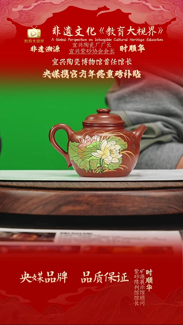 宜兴原矿高端紫砂