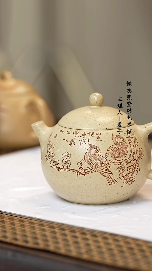 【闪购商品】紫砂茶壶本山绿 西施