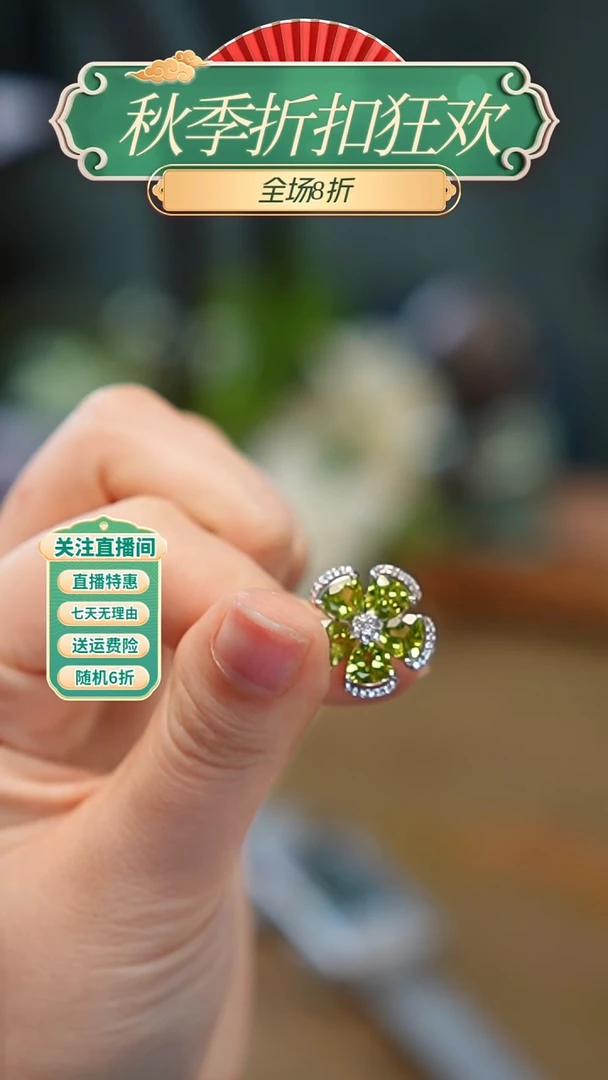吊坠(不含链)银S925镶嵌橄榄石欢*心吊坠，