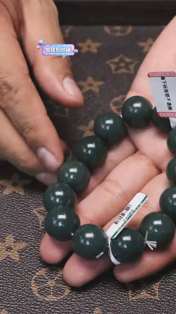 手链未镶嵌和田玉500226