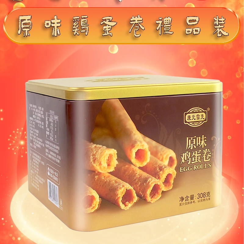 【康元雪克】308原味鸡蛋卷