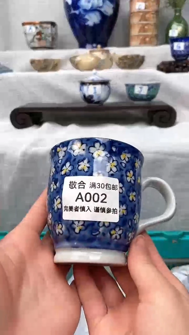 【闪购商品】2茶具 茶杯 茶周边 喜欢下单