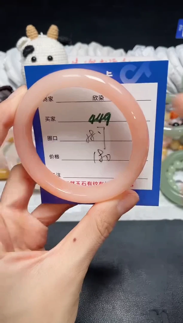 【闪购商品】石英质玉手镯未镶嵌449