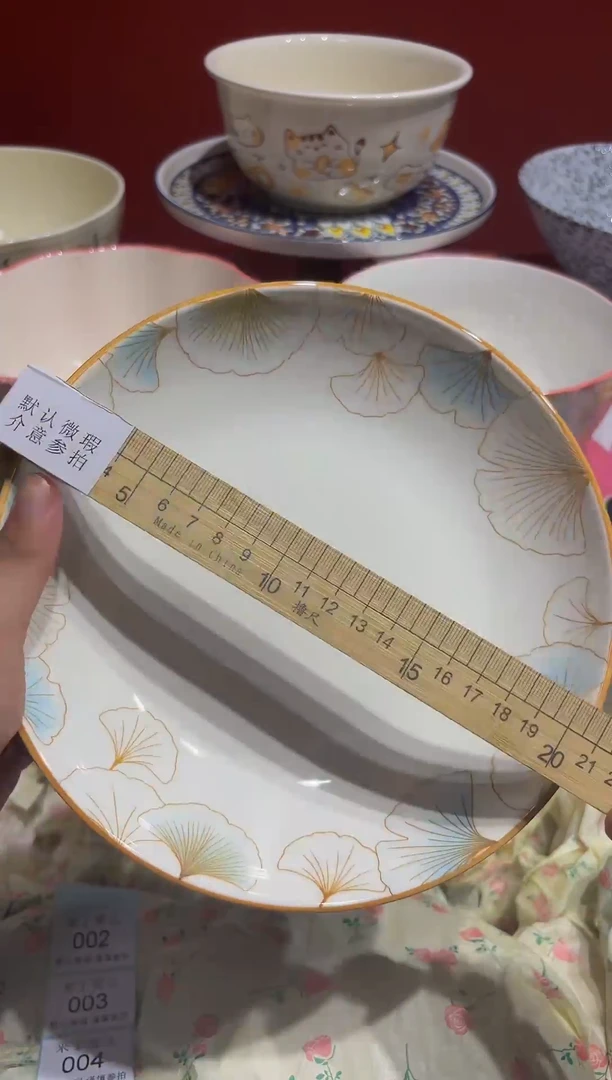 瓷片默认微瑕瓷器瓷片