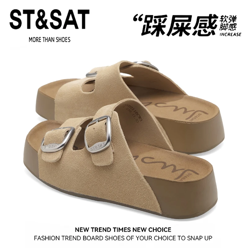 星期六厚底复古勃肯一字拖女外穿2025新款夏季沙滩度假凉鞋半拖鞋