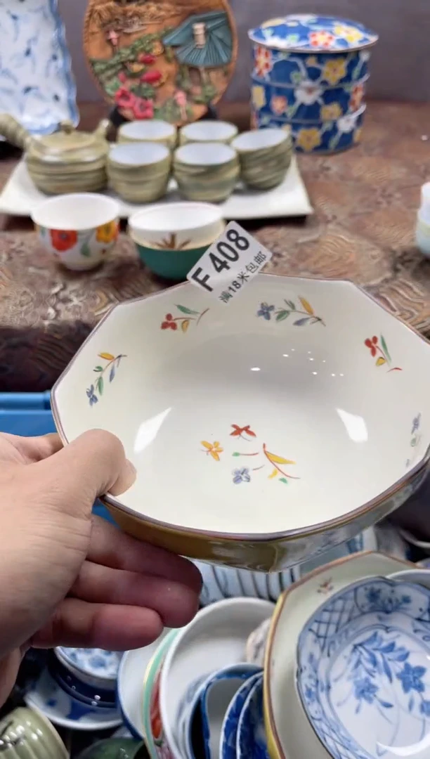 【闪购商品】瓷片FFFFFFFFFF408