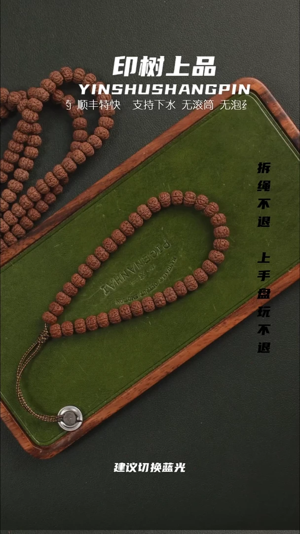 手串金刚菩提呛*超头勿里达老树王手持9.6 0569