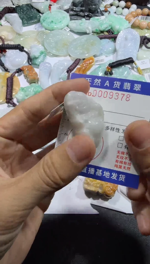 【闪购商品】翡翠颈饰未镶嵌00009378