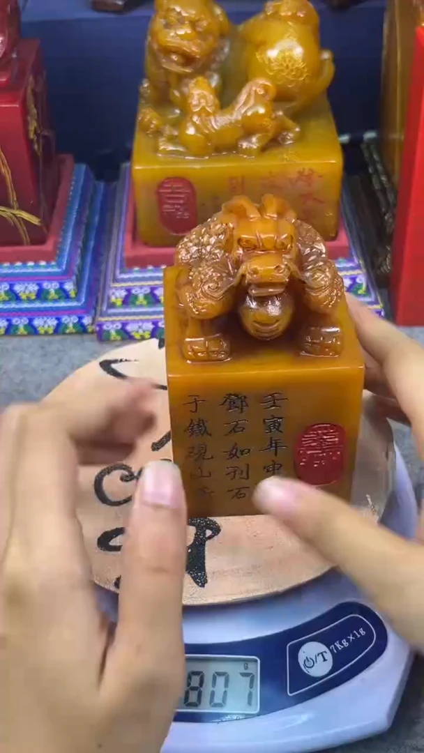 寿山石印石篆刻印章