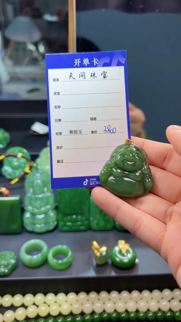 和田玉（碧玉）18K金镶嵌颈饰1